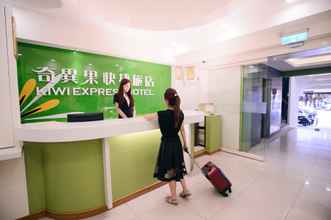 Lobi 4 Kiwi Express Hotel - Taichung Station Branch 10