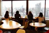 บาร์ คาเฟ่ และเลานจ์ Tokyo Central Youth Hostel