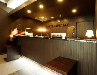 Lobi 2 HOTEL LiVEMAX Himeji Ekimae