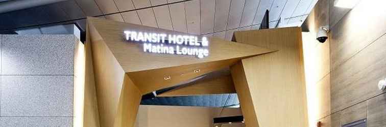 ภายนอกอาคาร Incheon Airport Transit Hotel - Terminal 1