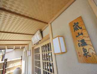 Bangunan 2 Arashiyama Benkei