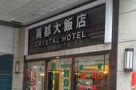 Exterior Crystal Hotel