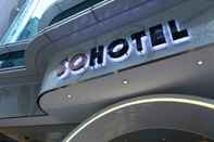 ภายนอกอาคาร Sohotel