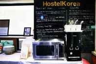 บาร์ คาเฟ่ และเลานจ์ Hostel Korea Original