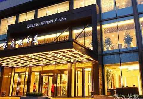 Exterior Henan Plaza Hotel - Beijing