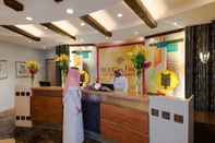 Lobby Boudl Al Masif