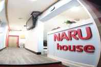 ล็อบบี้ Naru Hostel