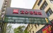 ภายนอกอาคาร 4 ibis Lanzhou Dongfanghong Plaza Hotel