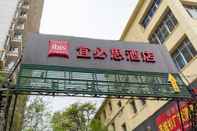 Exterior ibis Lanzhou Dongfanghong Plaza Hotel