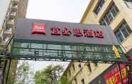 Bangunan 4 ibis Lanzhou Dongfanghong Plaza Hotel