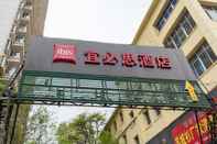 Exterior ibis Lanzhou Dongfanghong Plaza Hotel