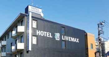 Exterior 4 Hotel Live Max Budget - Tokyo Hamura Station