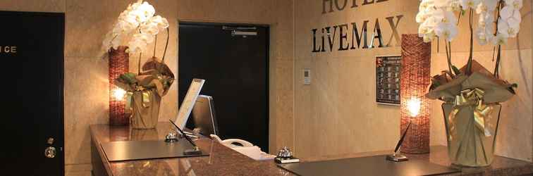 Lobby Hotel Live Max Budget - Tokyo Hamura Station