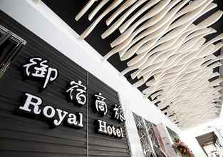 Luar Bangunan 4 Royal Group Hotel Ho Yi Branch