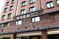 Bên ngoài Royal Group Hotel Chun Shan Branch