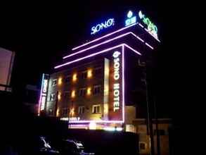 ภายนอกอาคาร 4 Sono Hotel
