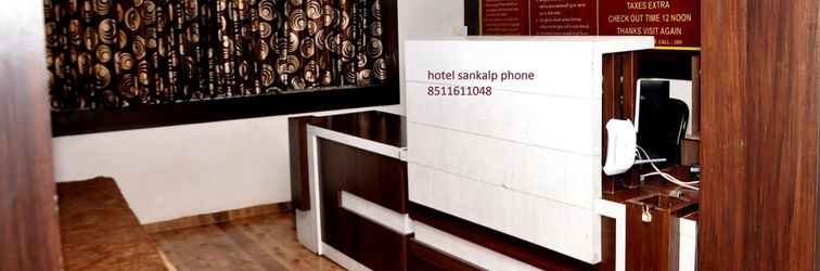 Lobby Hotel Sankalp