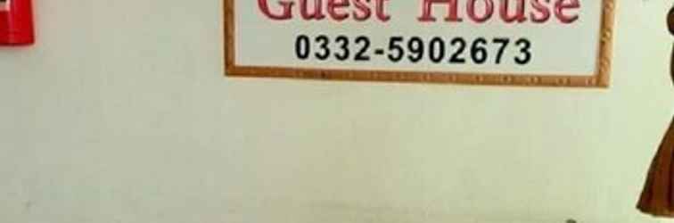 ล็อบบี้ Islamabad Guest House Chakwal