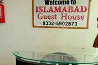 ล็อบบี้ Islamabad Guest House Chakwal