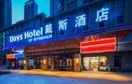 Exterior 6 Days Hotel by Wyndham Changsha South