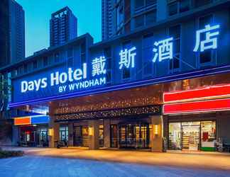 Exterior 2 Days Hotel by Wyndham Changsha South