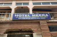 Exterior Goroomgo Hotel Meera Ranchi