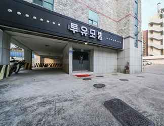 Exterior 2 Daejeon Sintanjin To You