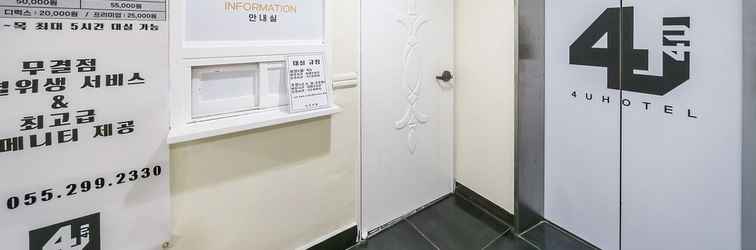 Lobi Changwon Masan Hapseongdong Hotel 4U