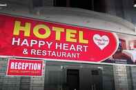 ภายนอกอาคาร Happy Heart Hotel & Restaurant