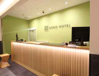 Lobi 2 KOKO HOTEL Osaka Namba