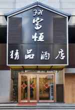 Bangunan 4 Fuheng Boutique Hotel