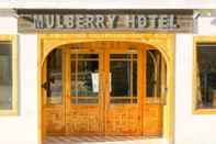 Luar Bangunan Mulberry Hotel