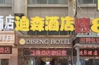 Bên ngoài Guiyang Dixon Hotel