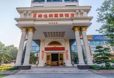 其他 7 Vienna International Luogang Science City