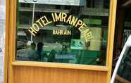 ล็อบบี้ 5 Hotel Imran Pearl