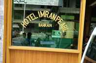 ล็อบบี้ Hotel Imran Pearl