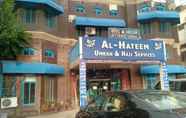 Exterior 5 Al-Hateem Hotel