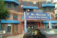 Exterior Al-Hateem Hotel
