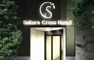 Bên ngoài 2 Sakura Cross Hotel Uenoiriya Annex