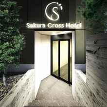 ภายนอกอาคาร 4 Sakura Cross Hotel Uenoiriya Annex