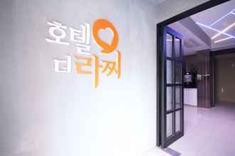 Lobby 4 Busan Allakdong Lazzi