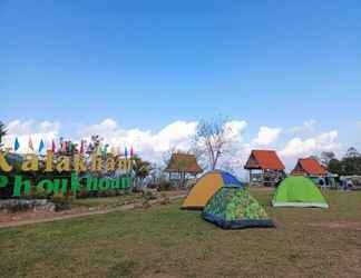 ภายนอกอาคาร 2 XALAKHAM PHOUKHOUN - Campsite