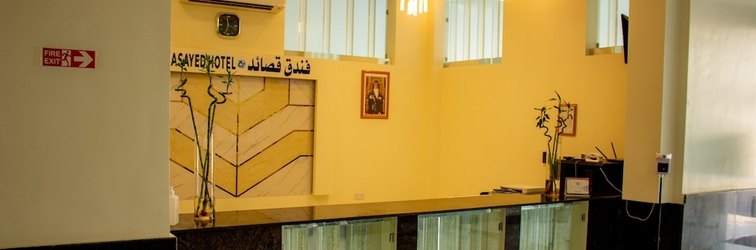 Lobby Qasayed Hotel