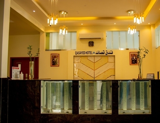 Lobi 2 Qasayed Hotel