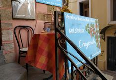 Others 5 Guesthouse Chryssoula Room No1