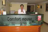 ล็อบบี้ Comfort House