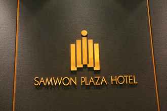 ล็อบบี้ 4 Hotel Samwon Plaza