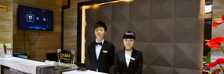 Lobby XingHe Business Hotel - Railway Station & Yuexiu Park Branch