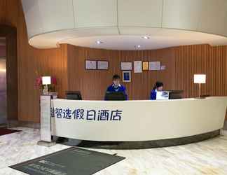 Sảnh chờ 2 Holiday Inn Express Foshan Nanhai, an IHG Hotel