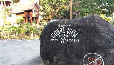 ภายนอกอาคาร 4 Coral View Resort